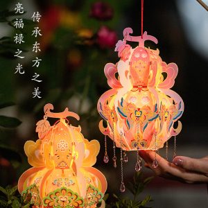 Hulu Palace Lantern